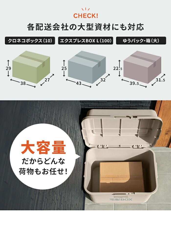 【お値下げ‼️】サンワサプライ　宅配ボックス　宅配ロッカー 値下げ】宅配 ロッカー お値下げ‼️】サンワサプライ 宅配ボックス