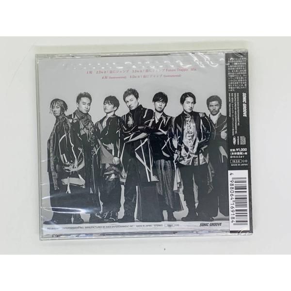 CD DA PUMP 桜 / ザ・パンプ / 通常盤 新品未開封 帯付き T02