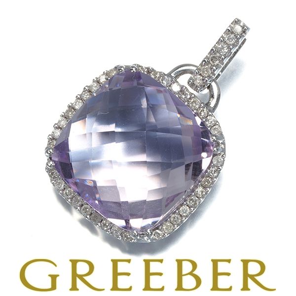 アメジスト 11.29ct ダイヤ ダイヤモンド 0.23ct ペンダントトップ K18WG 168406