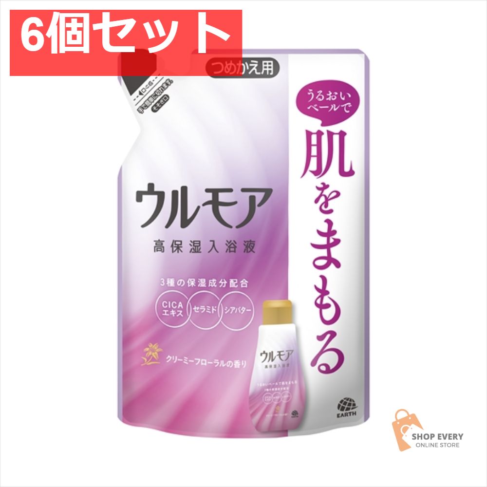  ウルモア 高保湿入浴液Cフローラルつめかえ 6個セット まとめ売り 入浴剤・バスソルト