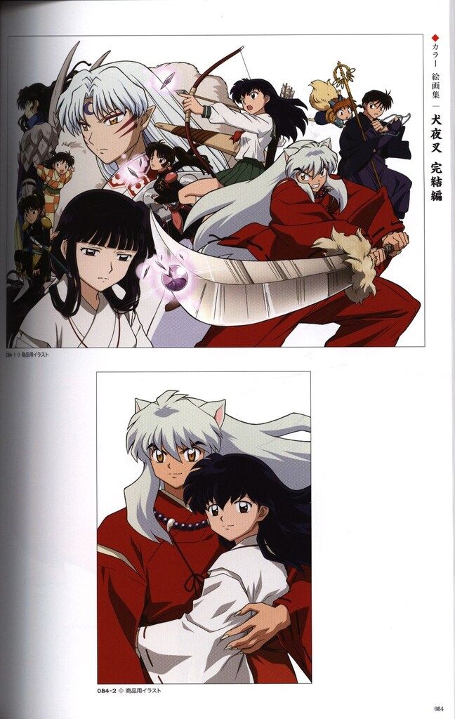 犬夜叉　アニメ　設定資料集 犬夜叉」アニメ設定資料集、完全受注生産で発売！ キャラ設定画