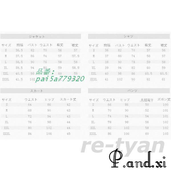 レディーススーツノー ジャケット通勤ビジネスOLオフィス キャリア リクルート事務服入学式卒園式卒業式 パンツ スカート スーツ上下2点セット仕事着 pai 5 a 779320
