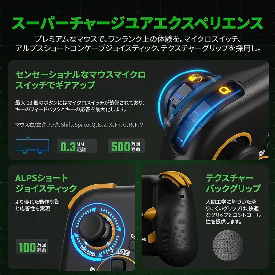 即購入OK❣️IFYOO GTP01 コントローラー キーボード マウス機能付き Amazon | IFYOO GTP01 有線 USB ゲーム タッチパッド キーボード