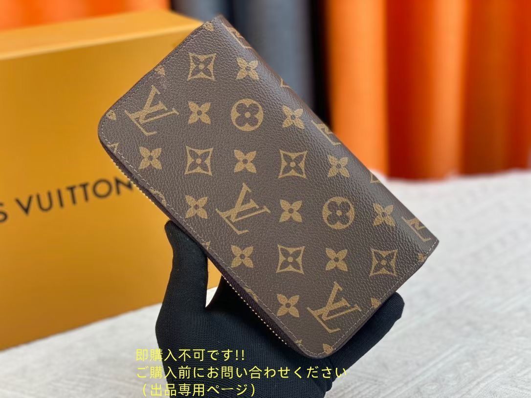 【美品】ルイヴィトン モノグラム ジッピー ウォレット フューシャ 長財布 赤 美品】ルイヴィトン モノグラム ジッピーウォレット フューシャ Louis