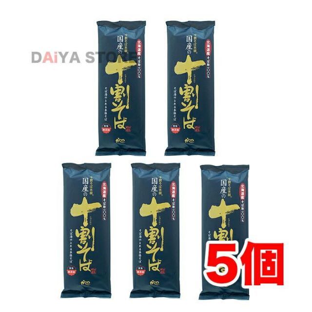 VAN JACKET INC. 皿 ④ セール