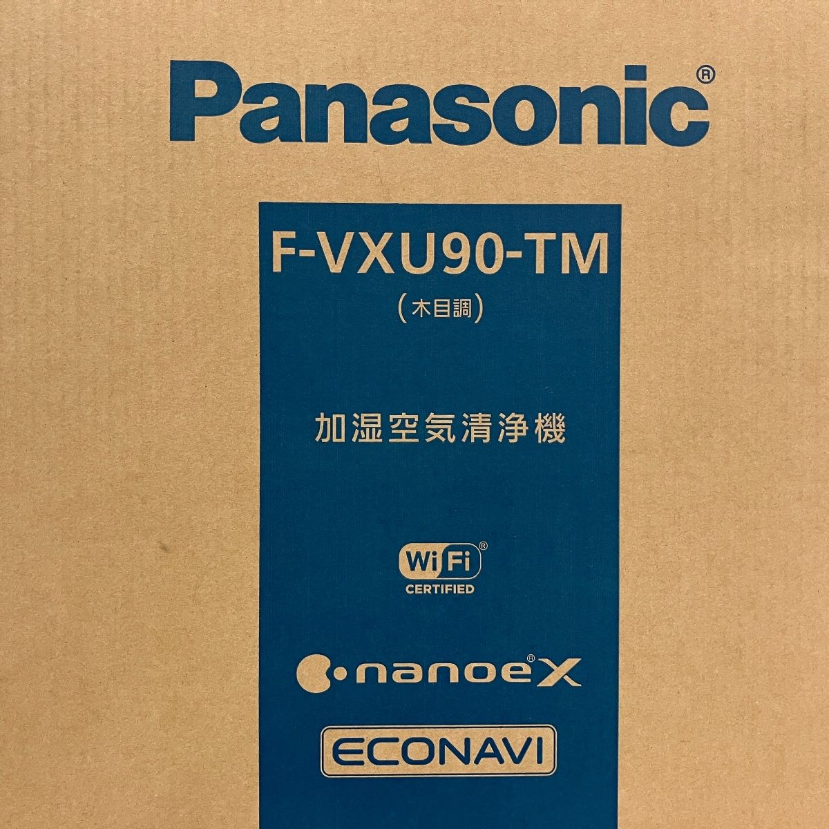 Panasonic パナソニック F-VXU90-TM 加湿空気清浄機 木目調 家電 Panasonic パナソニック F-VXU90-TM 加湿空気清浄機 木目調 家電