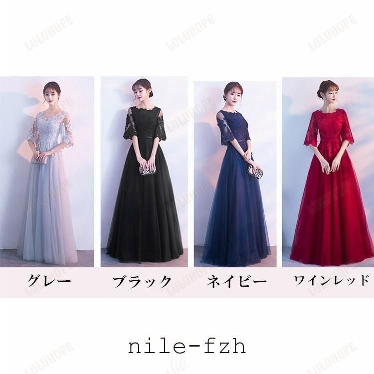 6サイズ ロングドレス