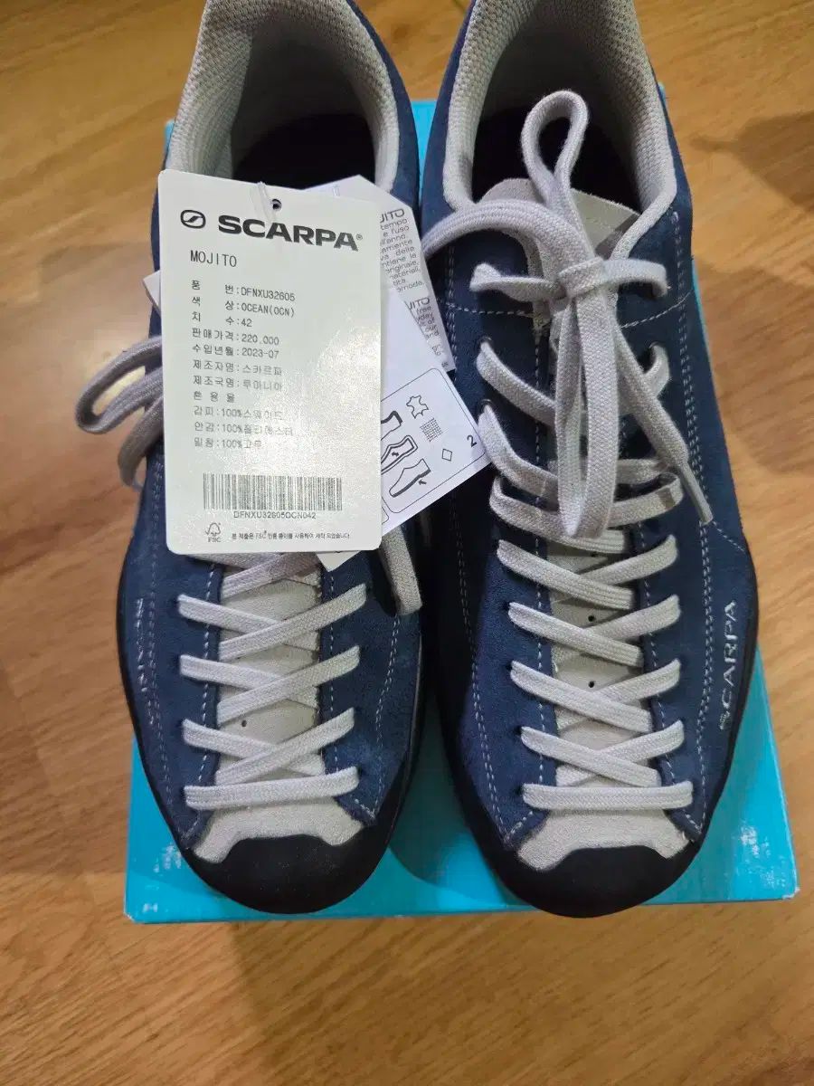 SCARPA スカルパ モヒート 海洋 42 サイズ 270