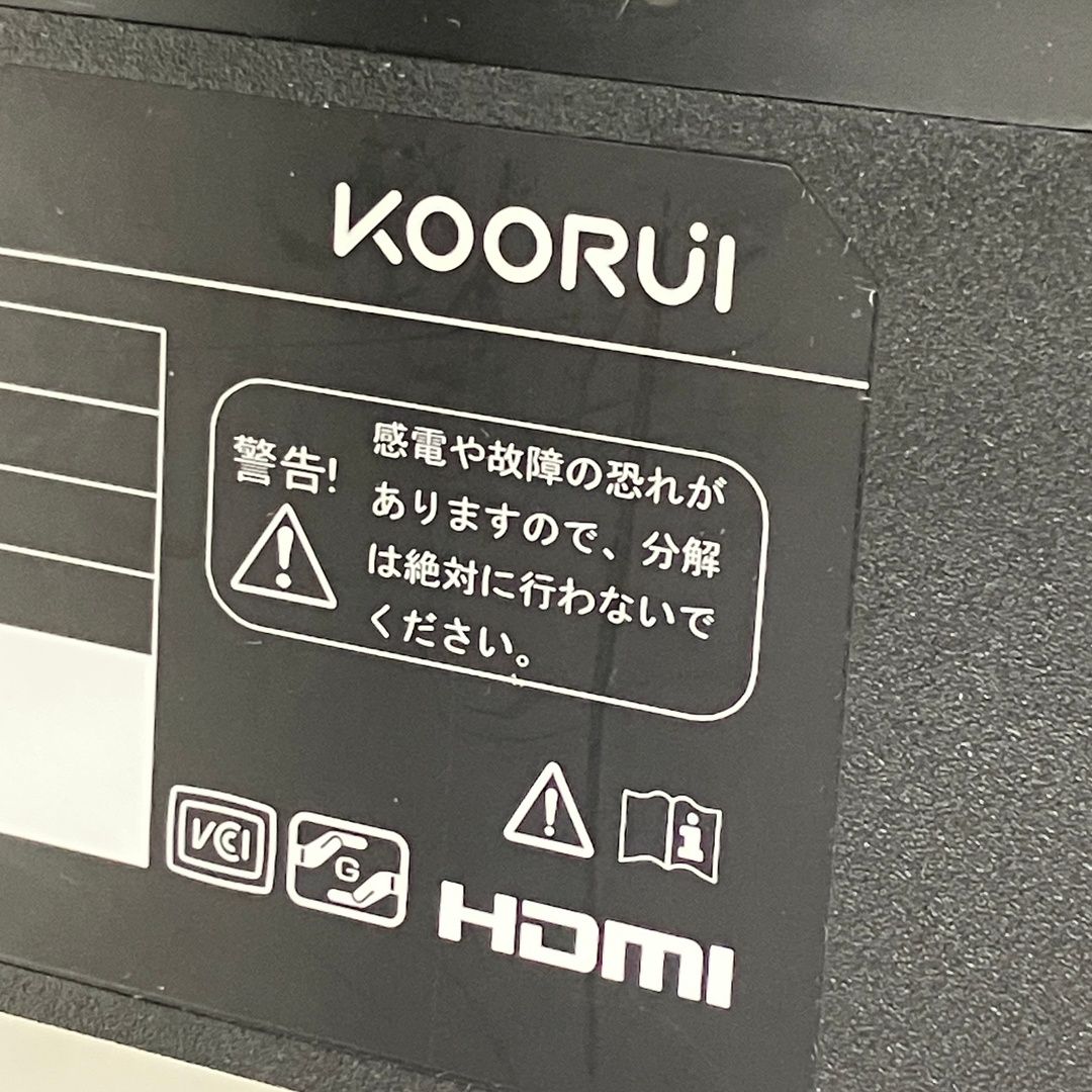 ゲーミングモニター 液晶