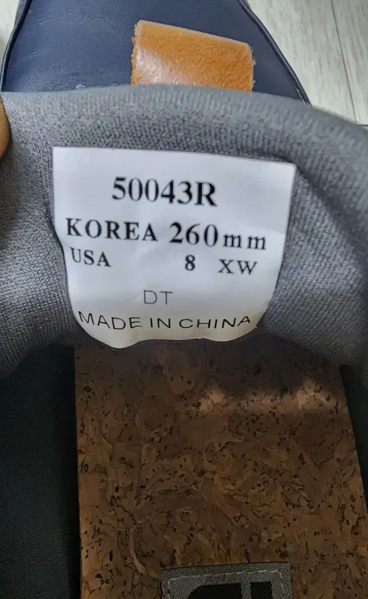 フットジョイ
