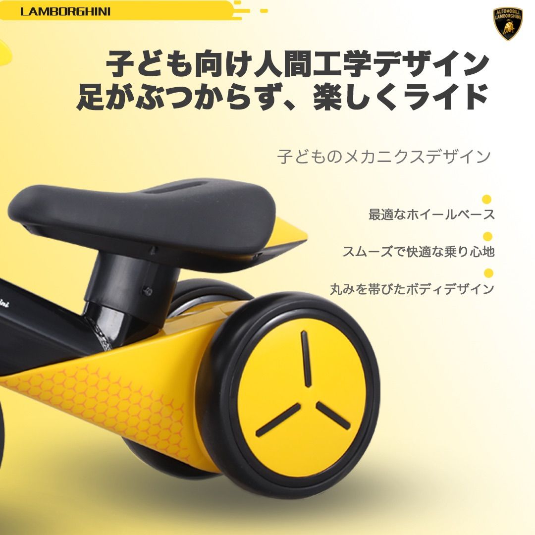 新品未使用【稀少品】ランボルギーニ 三輪バランスバイク｜1歳〜3歳