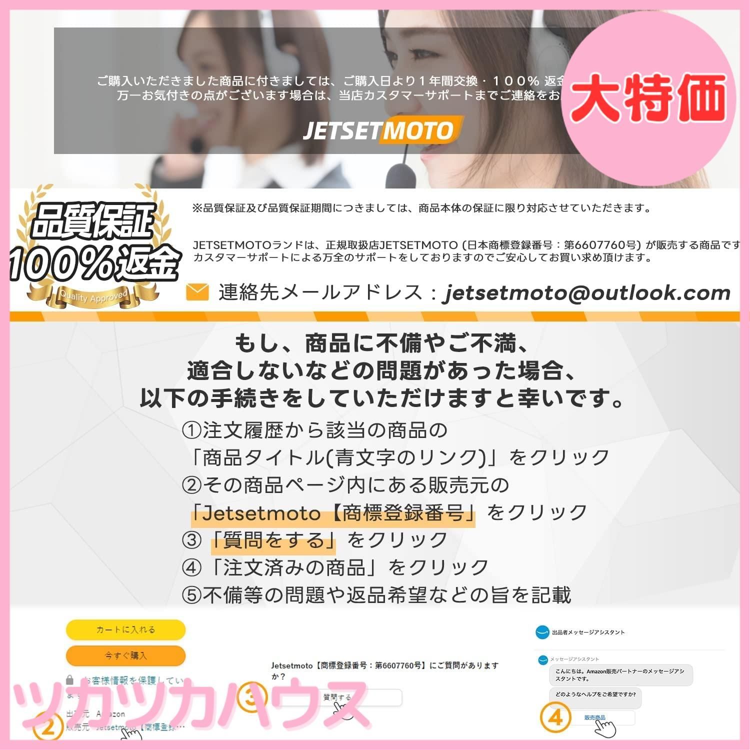 大特価】メインジェット Jetsetmoto 10サイズセット ミクニ 丸大(8X9