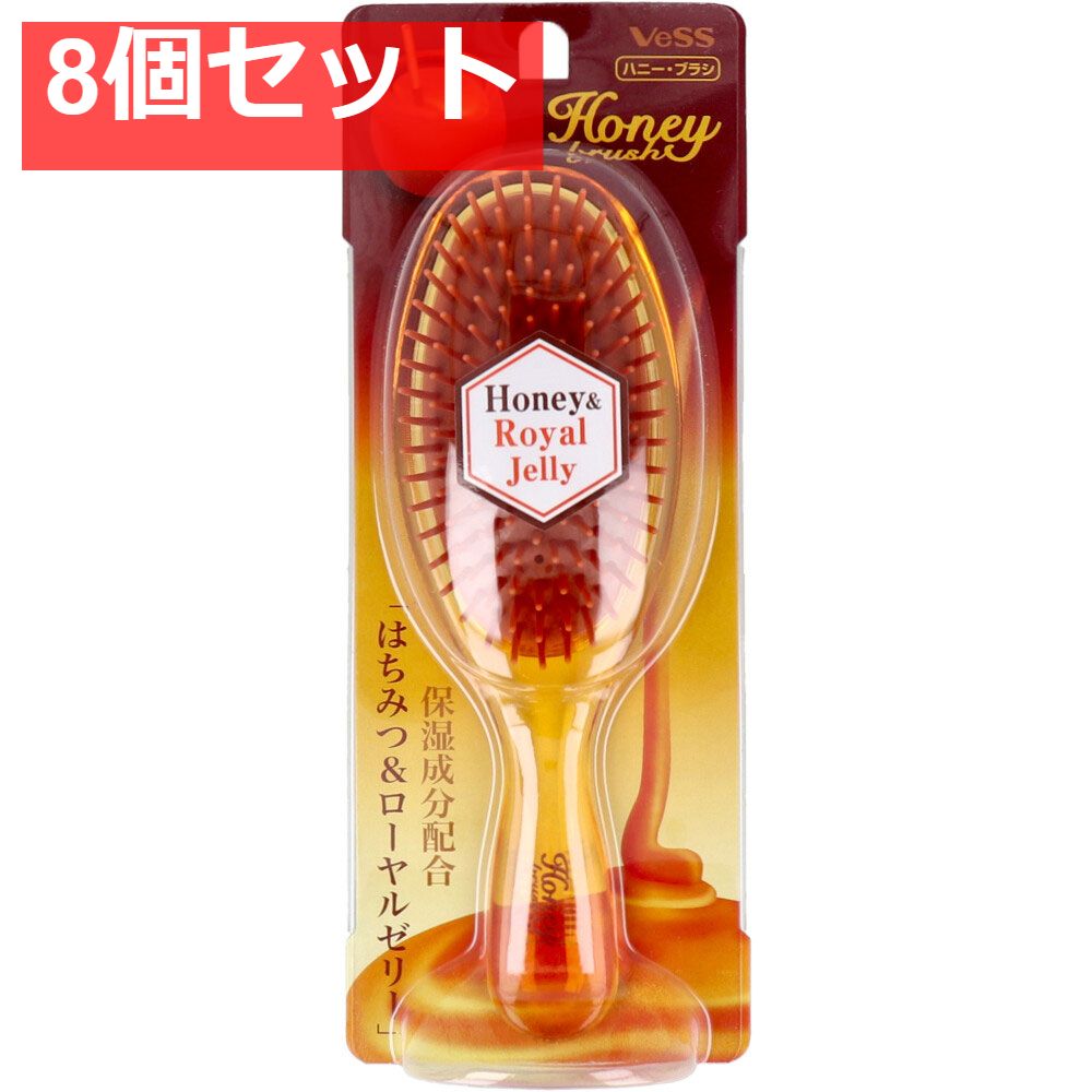 ハニーブラシ ポリヘアブラシ H-500 8個セット まとめ売り