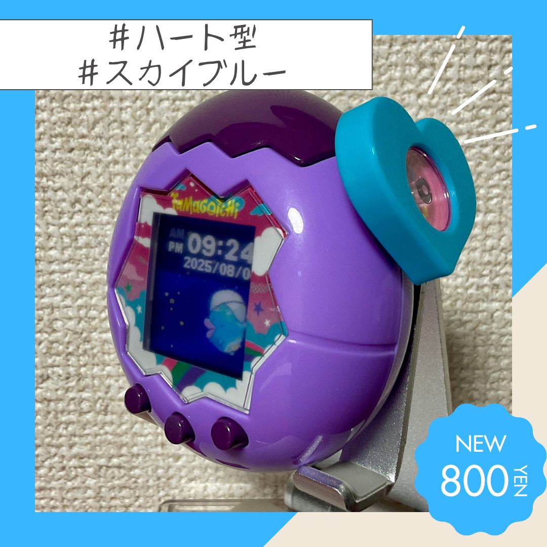 たまごっち 4U＋ スカイブルー ブルーハートスタイルカバー付 Amazon.co.jp: TAMAGOTCHI 4U＋ スカイブルー : おもちゃ