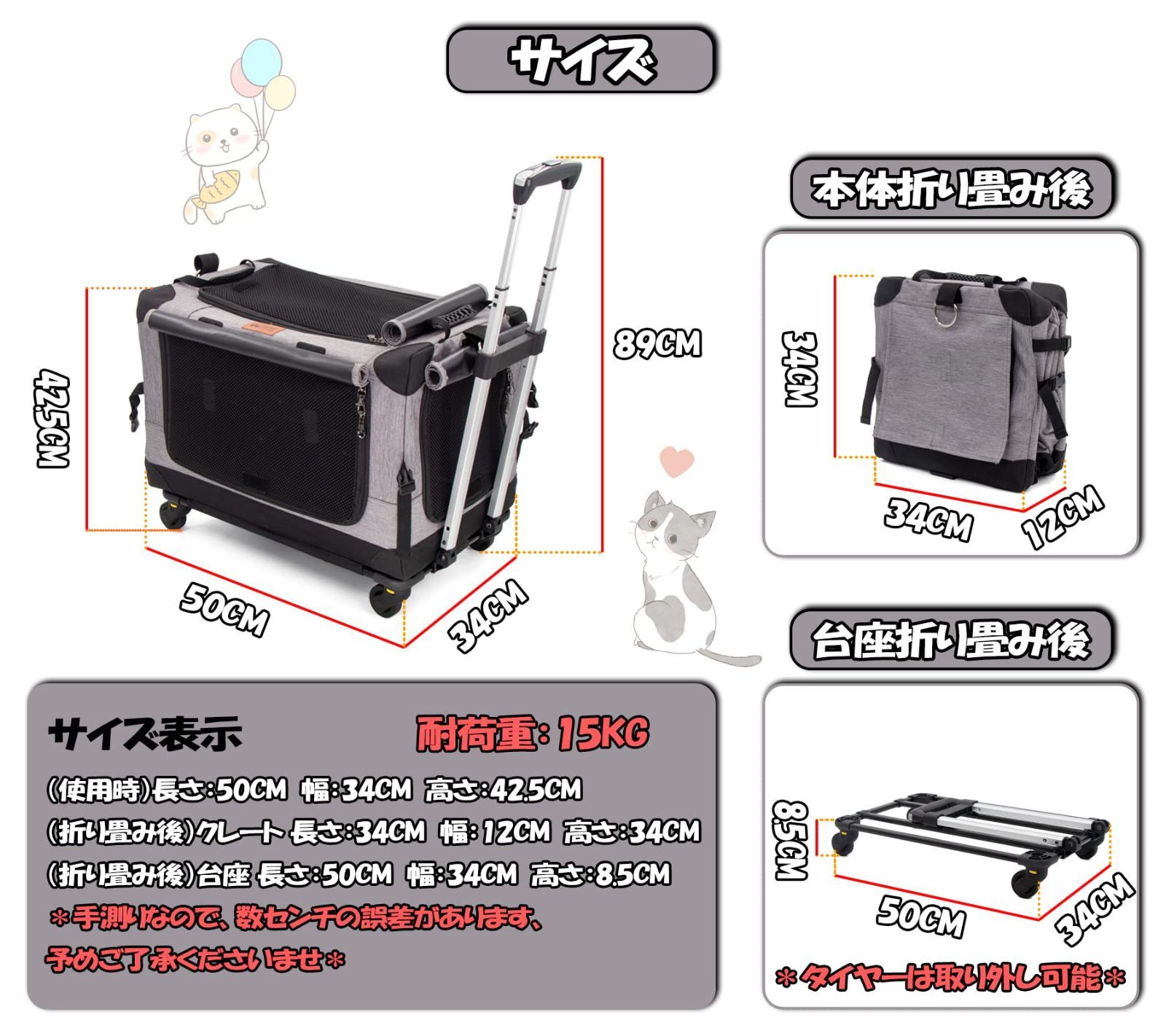カバー丸洗い