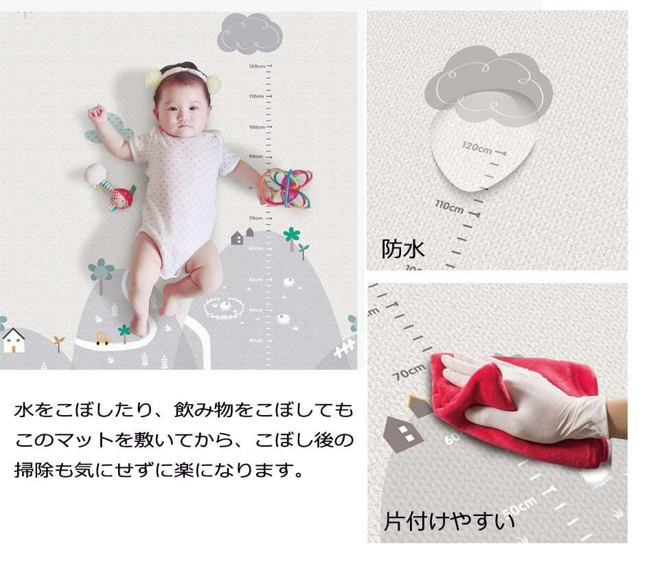 プレイマット 赤ちゃん用マット