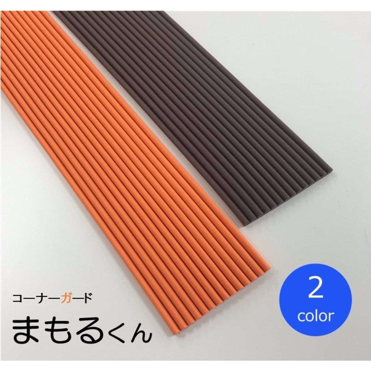 衛生 クッション