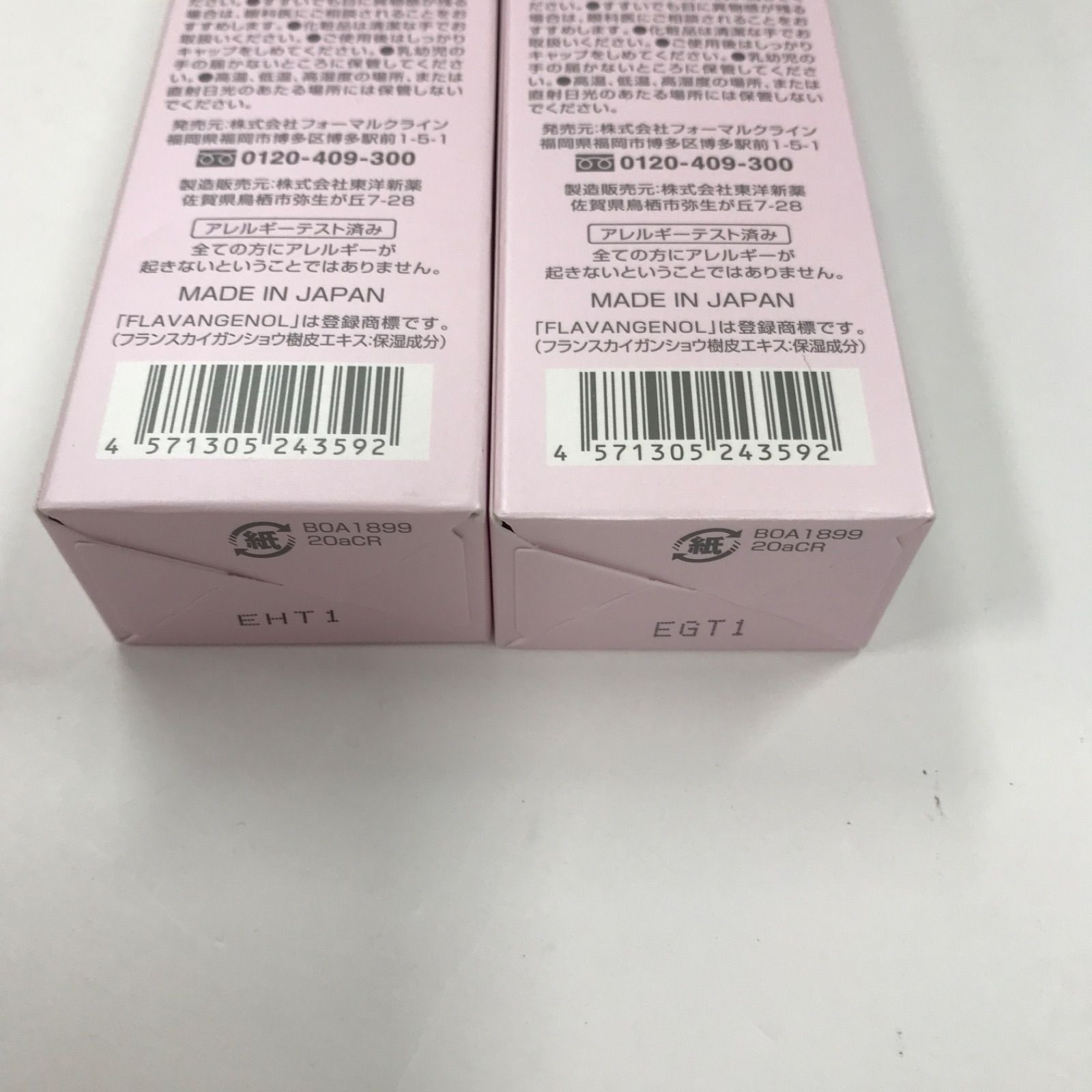 美品 エルルイ Ellelui レザー ペコスタイプブーツ 42/ブラック