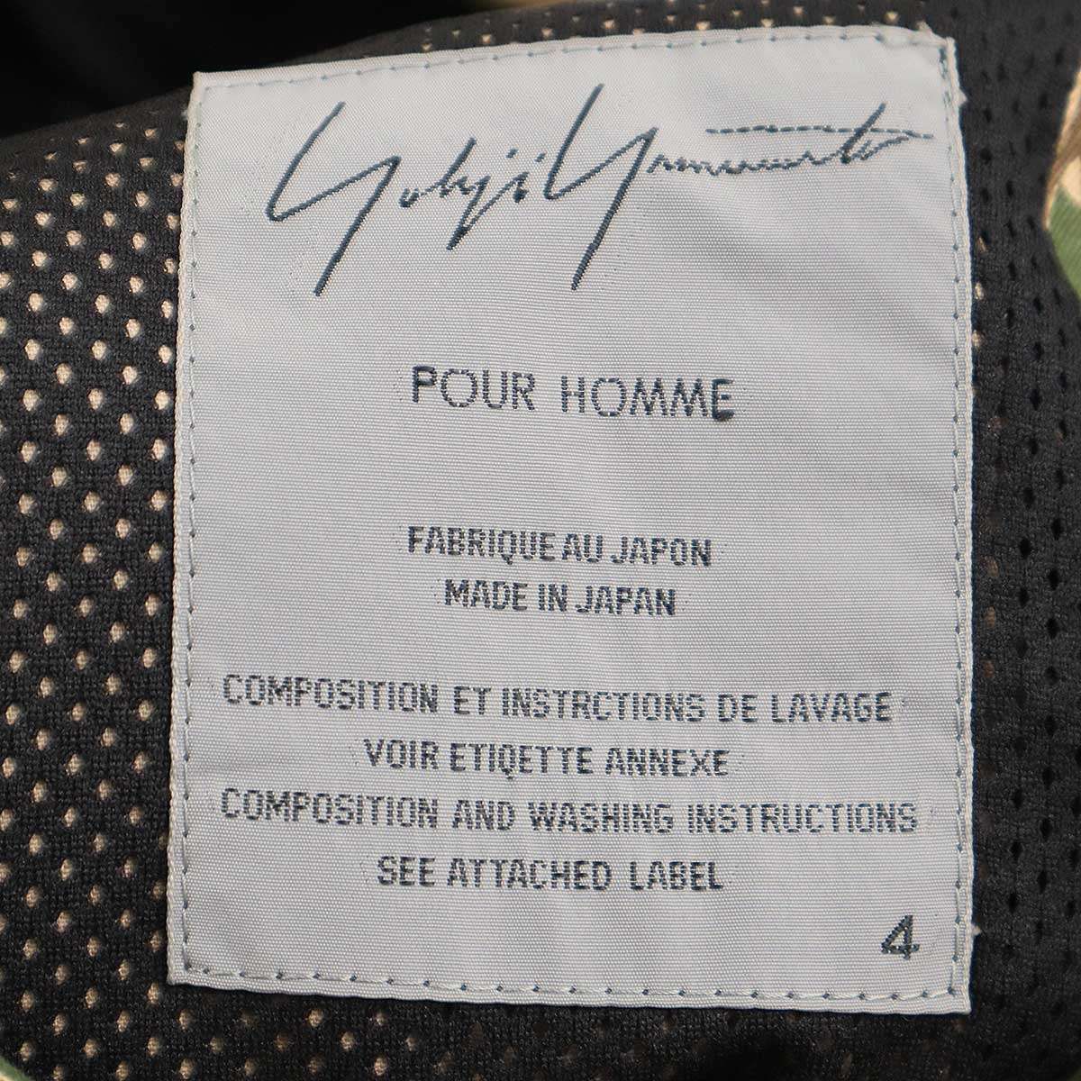 Yohji Yamamoto POUR HOMME ヨウジヤマモト プールオム 10SS