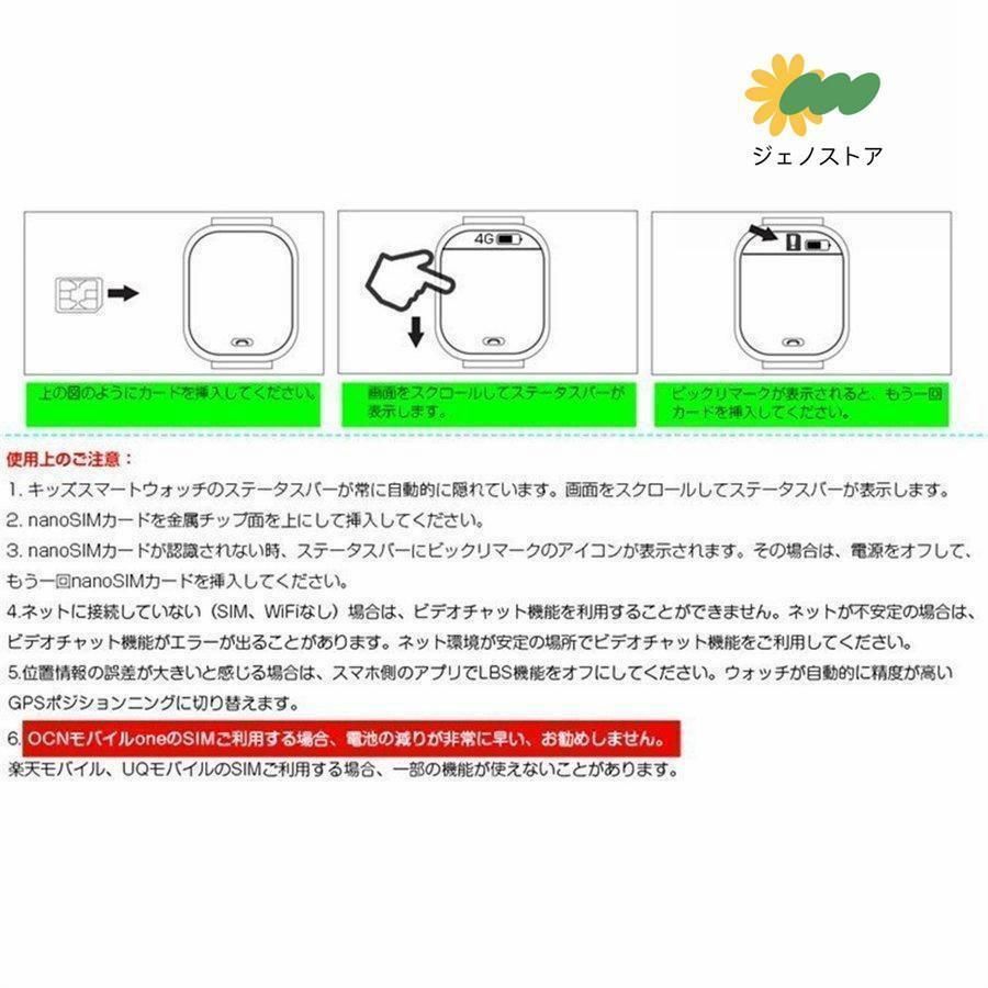 腕時計