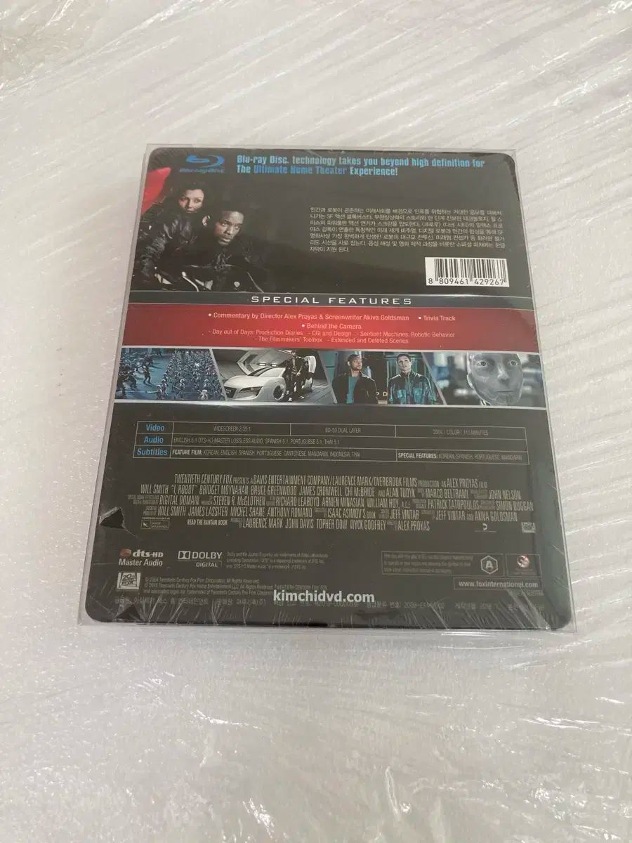 映画 アイロボット ブルーレイ Blu-ray Biue ray 未開封 販売