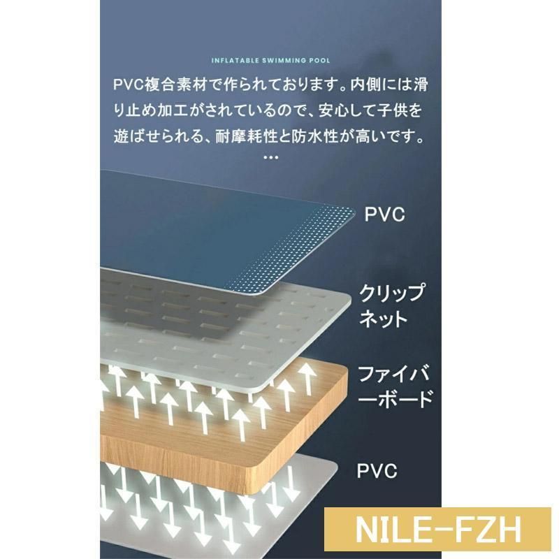 ビニールプール 水遊び