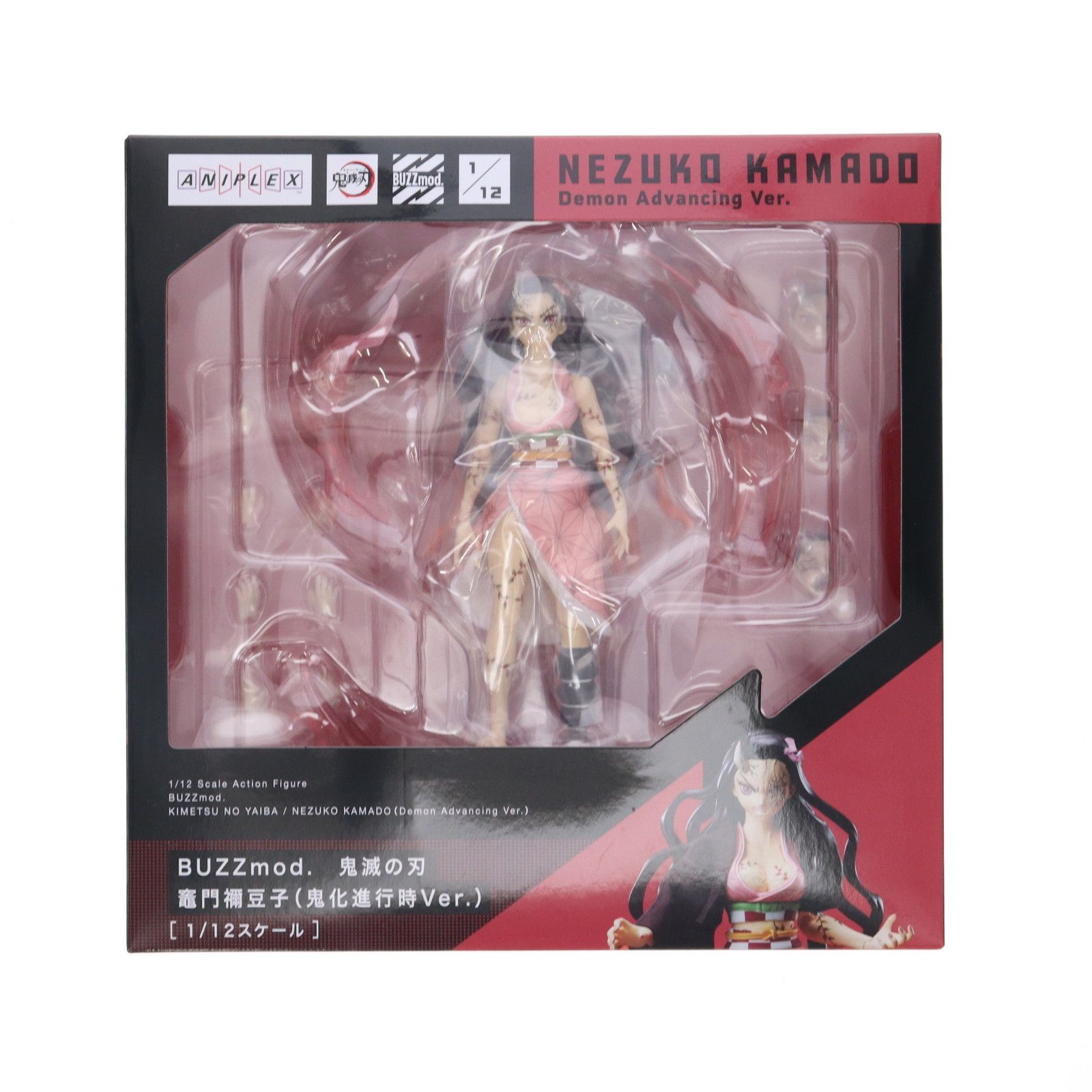 ANIPLEX+限定 BUZZmod.(バズモッド) 竈門禰豆子(かまどねづこ