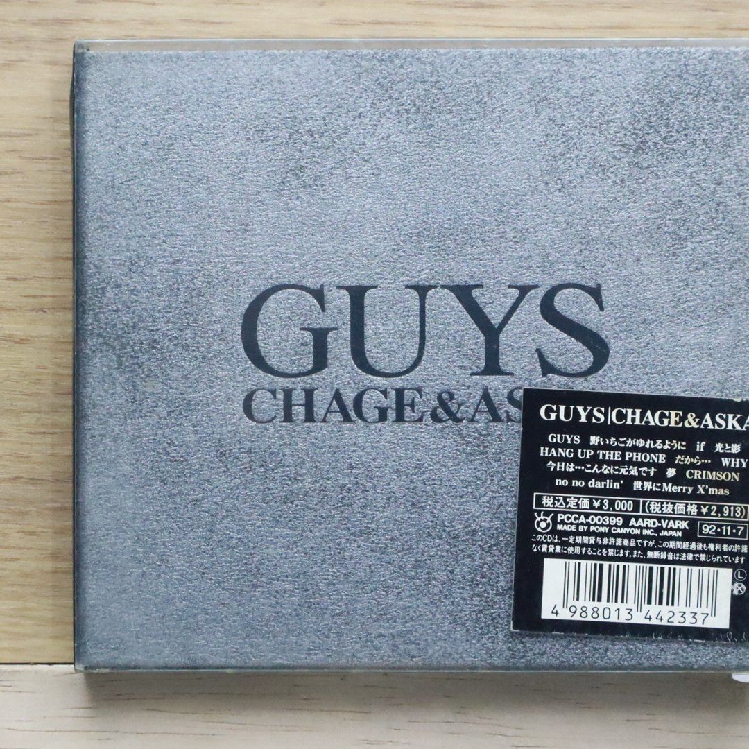 国内盤CD☆チャゲ&飛鳥/CHAGE and ASKA□ GUYS 【PCCA00399