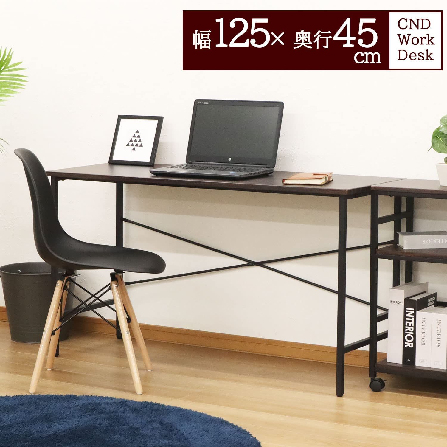 在庫 CND-1250 ブラウン 幅1250×奥行45×高さ72.3cm デスク125 BR AIS エイ アイ エス