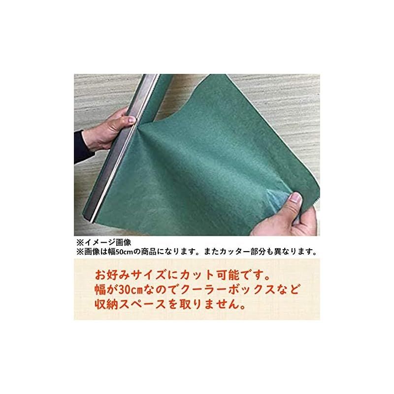 おさかなパックン