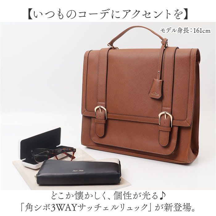 【早い物勝ち】★美品★　J.S.B　3Wayバック　バック　旅行バック 楽天市場】ロングセラー 10万本突破 多機能リュック ショルダー