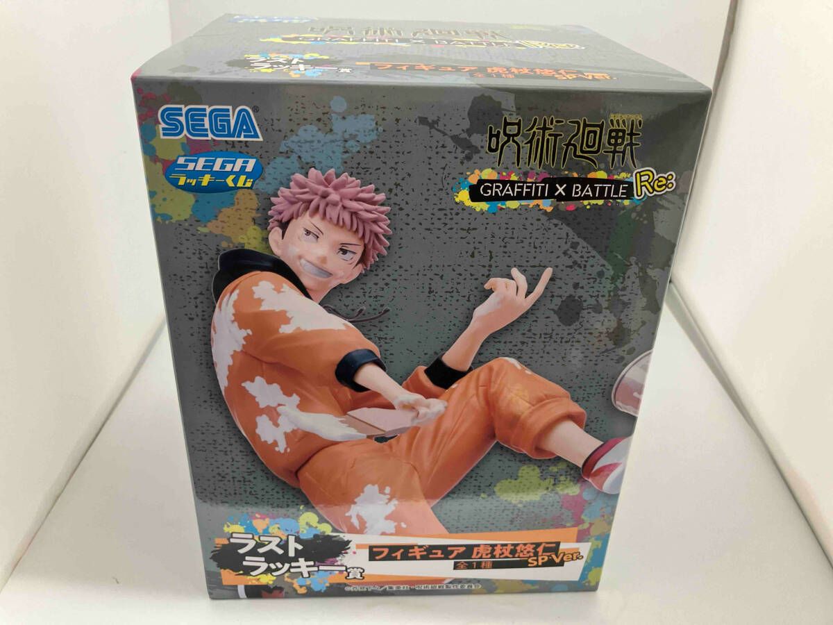 呪術廻戦 【虎杖悠仁グッズ】一番くじ バラ売り⭕️ ラストラッキー賞 虎杖悠仁 SP ver. セガラッキーくじ 呪術廻戦