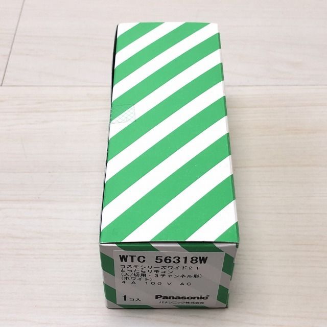 WTC56318W とったらリモコン 入/切用・3チャンネル形 ホワイト