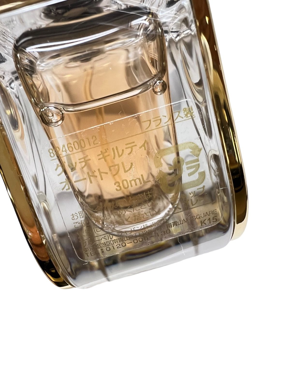 GUCCI グッチ ギルティオードトワレ 30ml ボディローション 50ml