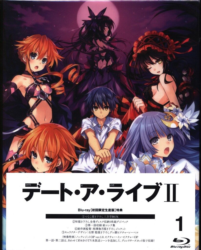 アニメBlu-ray デート ア ライブII 全5巻セット