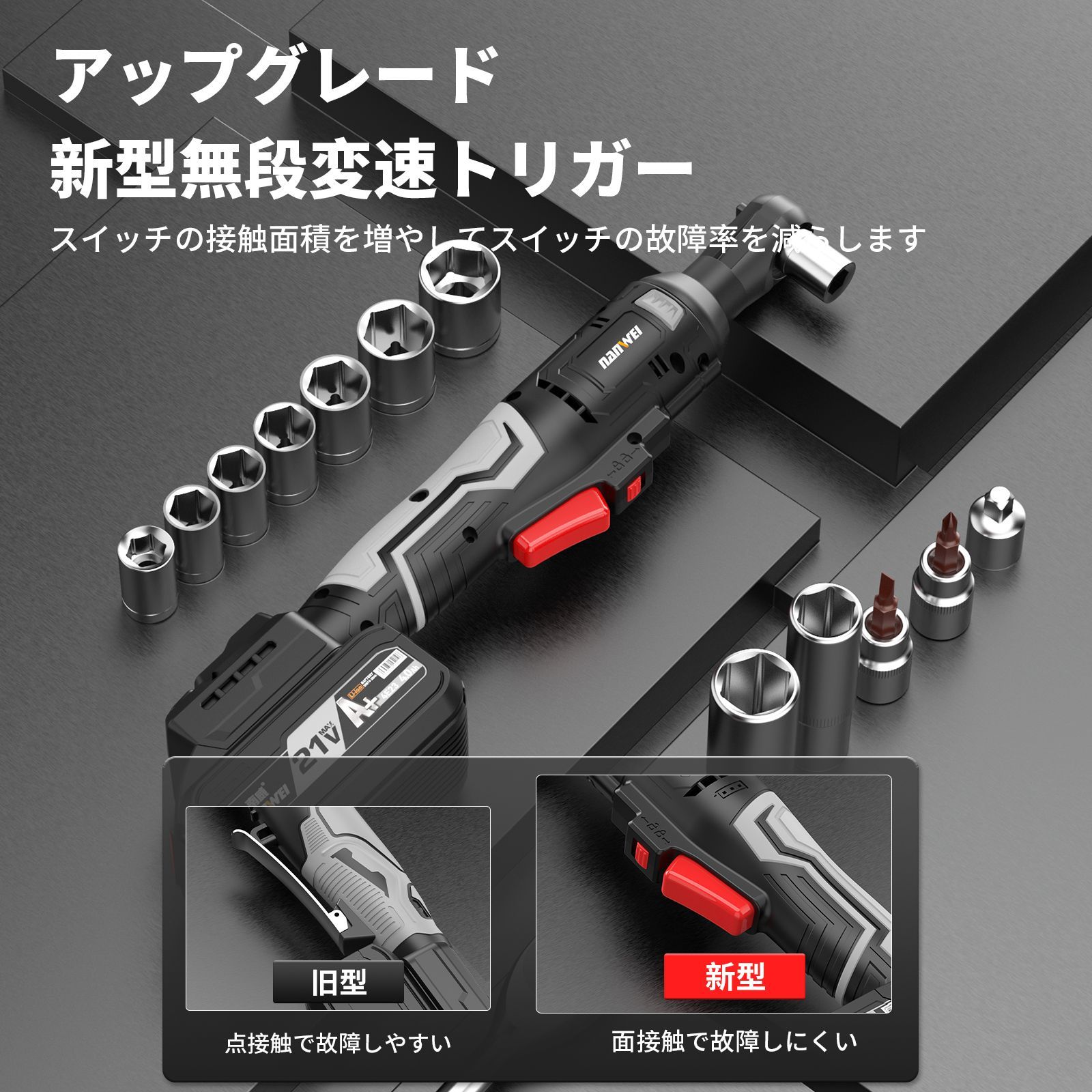 LEDライト 差込角3|8