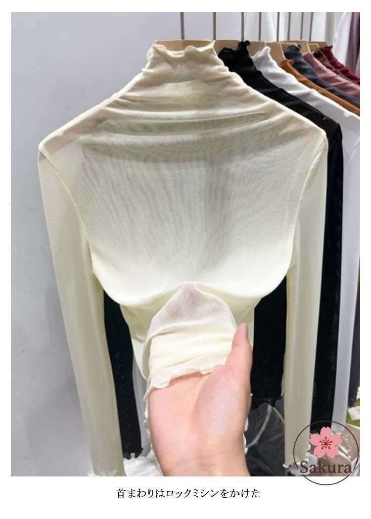 tシャツ シアレイヤードハイネックトップス レディース レディース レイヤード 長袖 シースルーtシャツ シア メッシュ