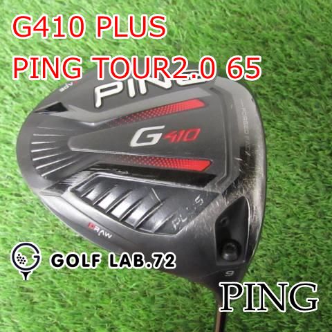 【中古】ドライバー ピン G410 PLUSPING TOUR2.0 65S9[3777]