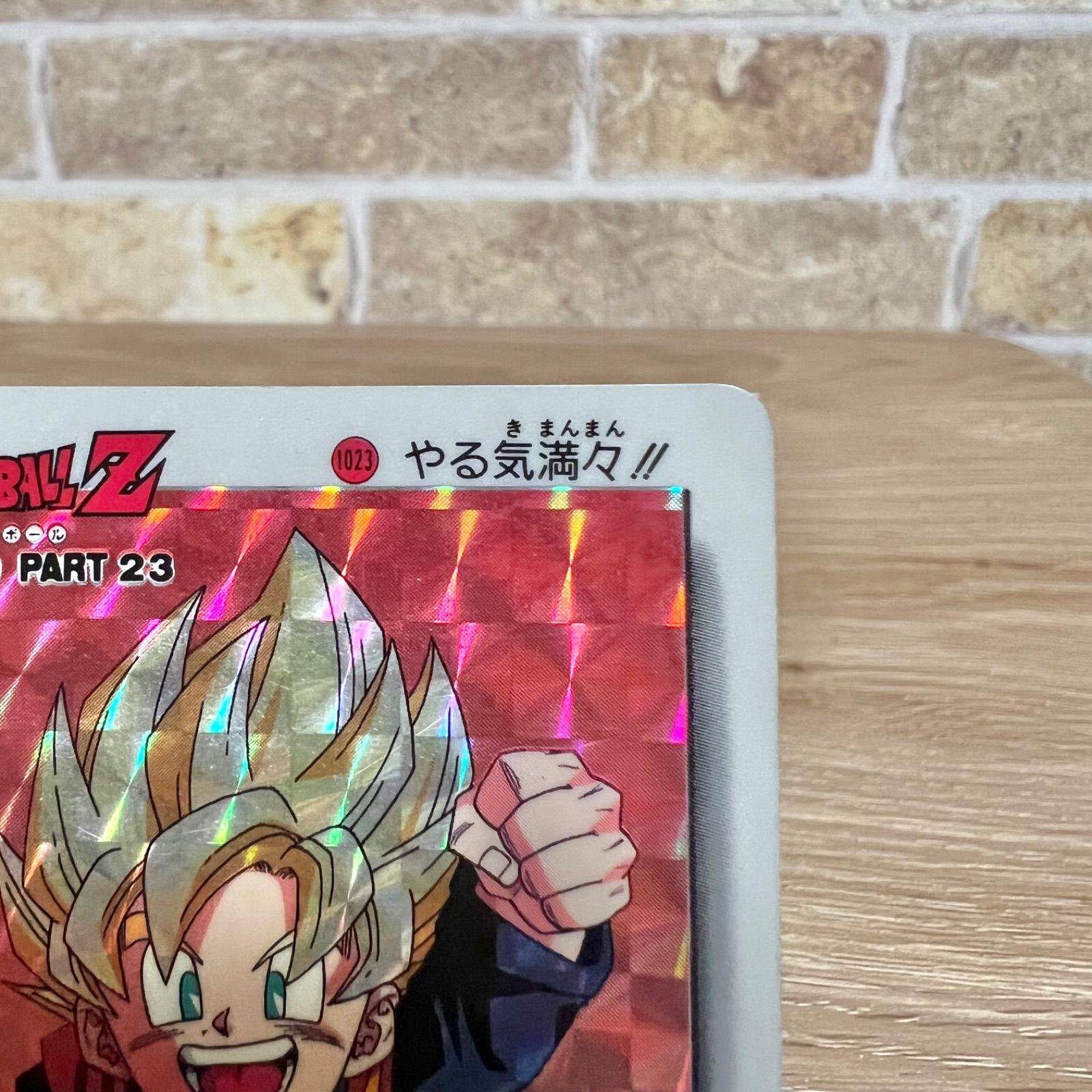 ドラゴンボールZ やる気満々！！ アマダ 孫悟天 エンスカイ - メルカリ