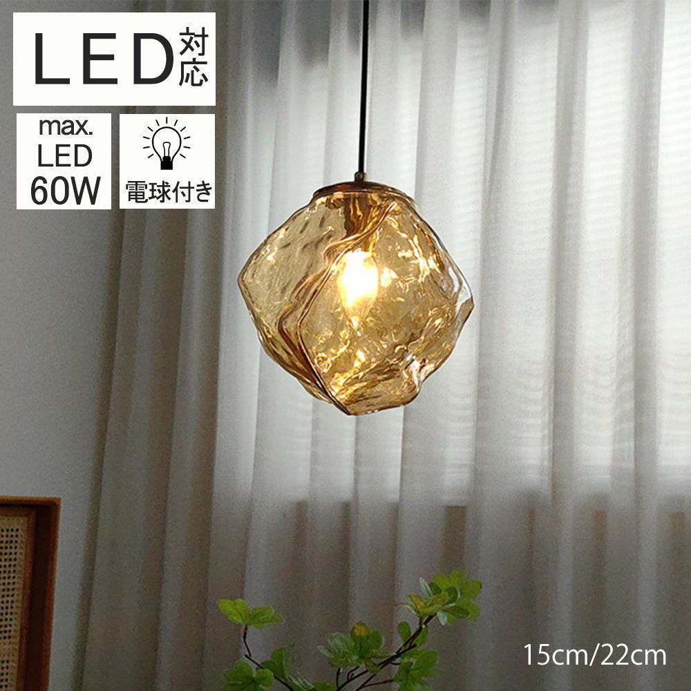 ペンダントライト LED ガラス おしゃれ 和モダン オレンジ色の光 電球色~昼光色 60W相当 調光 調色 Bluetooth ガラス 木材 OP252574BR ペンダントライト ステンドグラス LED専用 和室 照明 トイレ おしゃれ