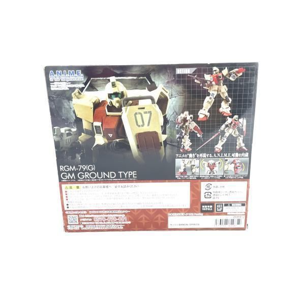 中古】未開封)ROBOT魂 ＜SIDE MS＞ RGM-79(G) 陸戦型ジムVer