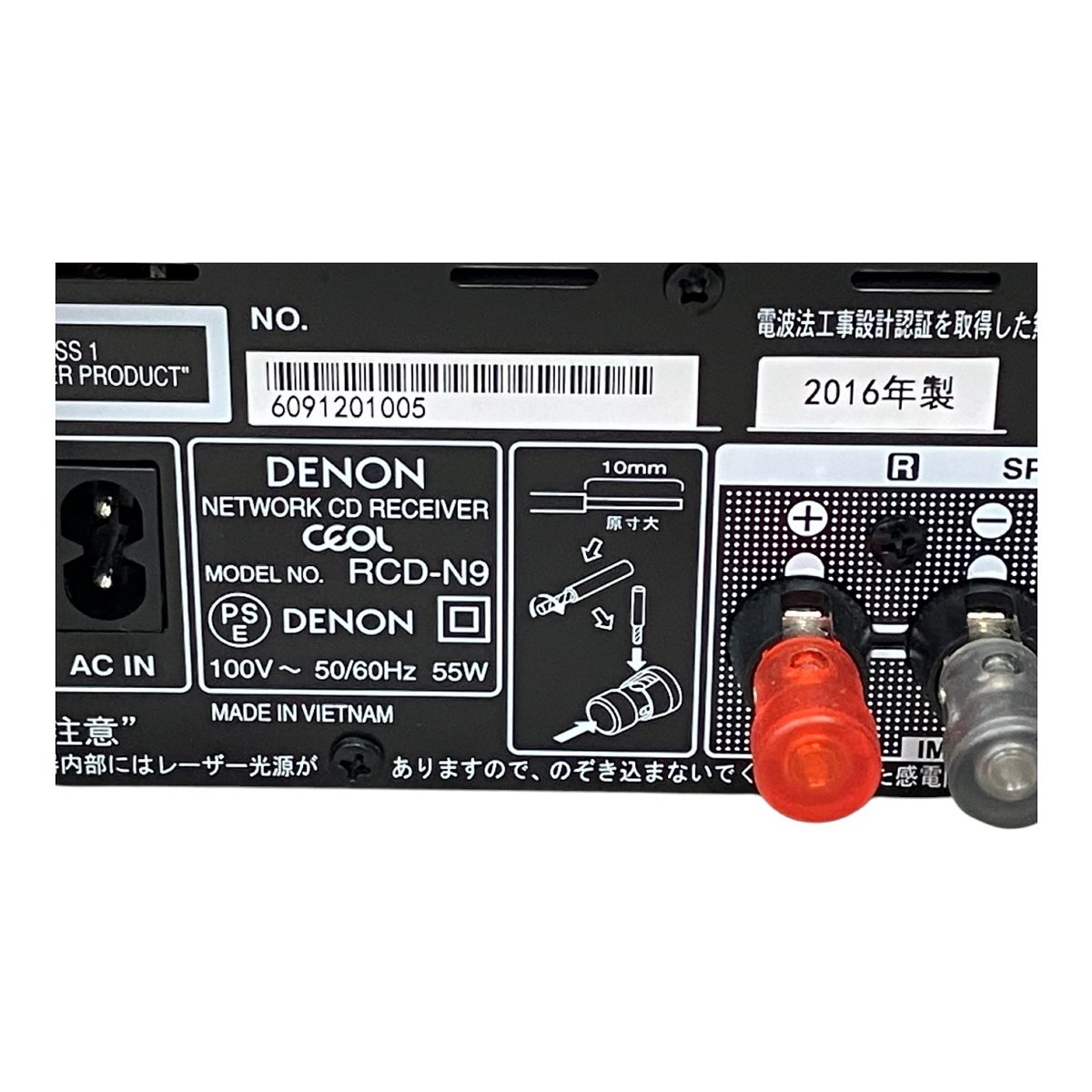 DENON RCD-N9 デノン ネットワークオーディオ ※ジャンク DENON RCD-N9 デノン ネットワークオーディオ ※ジャンク