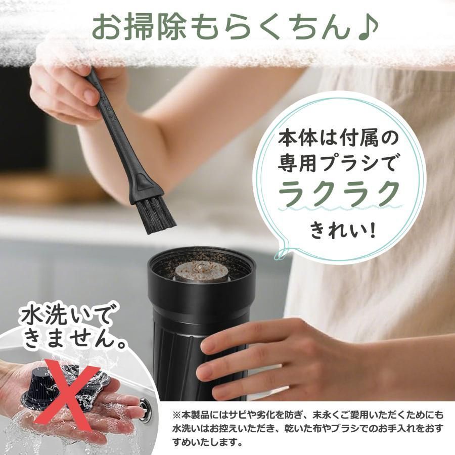 コーヒーミル 手動 臼式 ステンレス製の刃 容量25グラム 粗さ調整可能 軽量 コンパクト 省力性 持ち運びタイプ ミルミキサー 掃除ブラシ コーヒーミル 手動 臼式 ステンレス製の刃 容量25グラム 粗さ調整可能