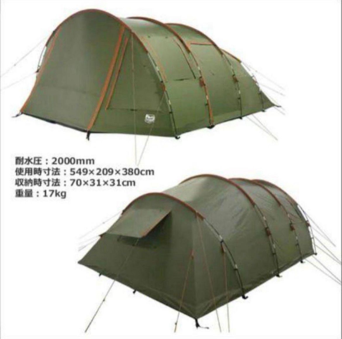 ティンバーリッジ ６人用トンネルテント Timber Ridge ドームテント OLIVEOS_COM_TR