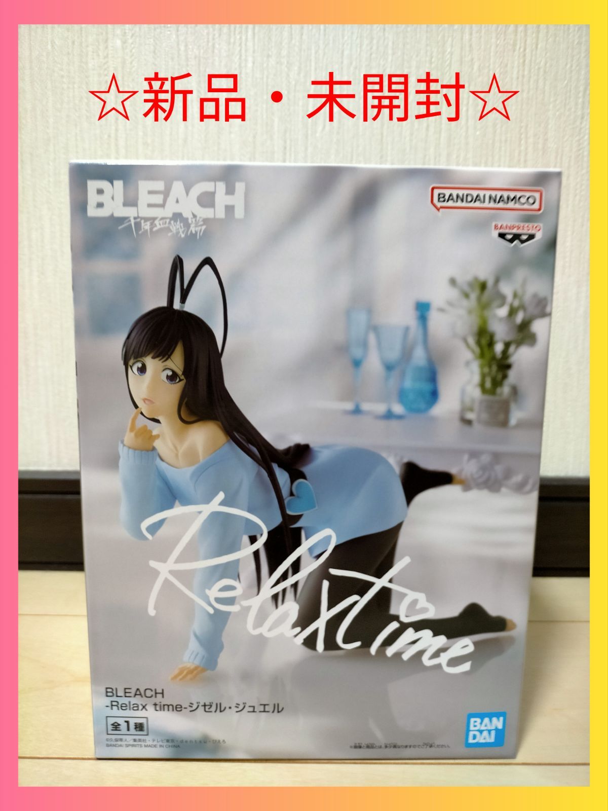 BLEACH ブリーチ フィギュア ジゼル・ジュエル Relaxtime 千年血戦篇 - メルカリ