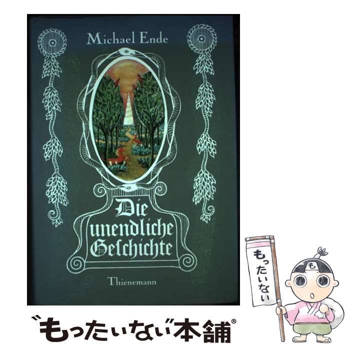 古書　未開封　マックス・ベックマン die nacht　図録　ドイツ語 aflo_935835.jpg