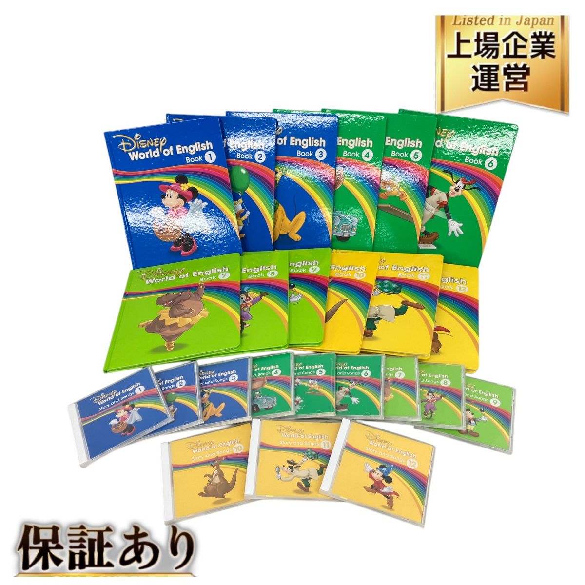 DWE】Story and Songs DVDセット 1-11 ※12だけ無し ディズニー英語