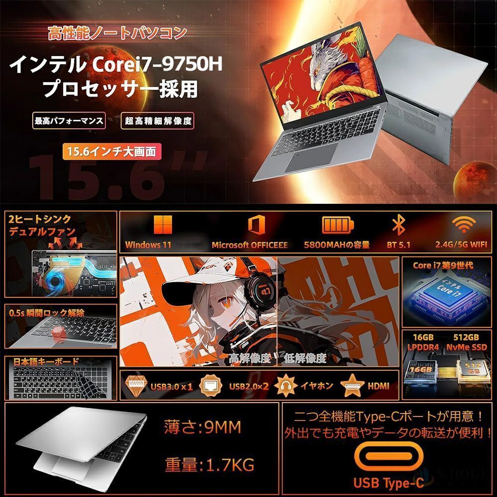 i7極美品✨カメラ付ノートパソコン✨SSD512メモリ8Gブルーレイ高性能