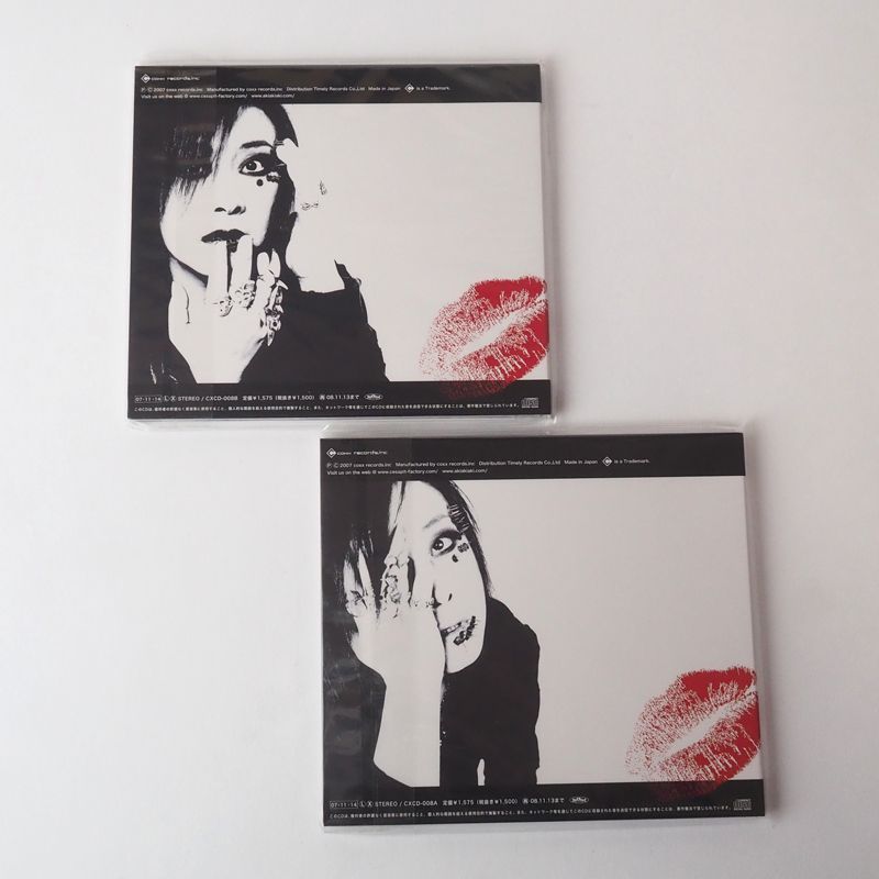 【廃盤】aki「くちづけ」TYPE−A.B.C セット　Laputa 美品] aki (Laputa/ラピュータ) くちづけ / NO REASON CD2本