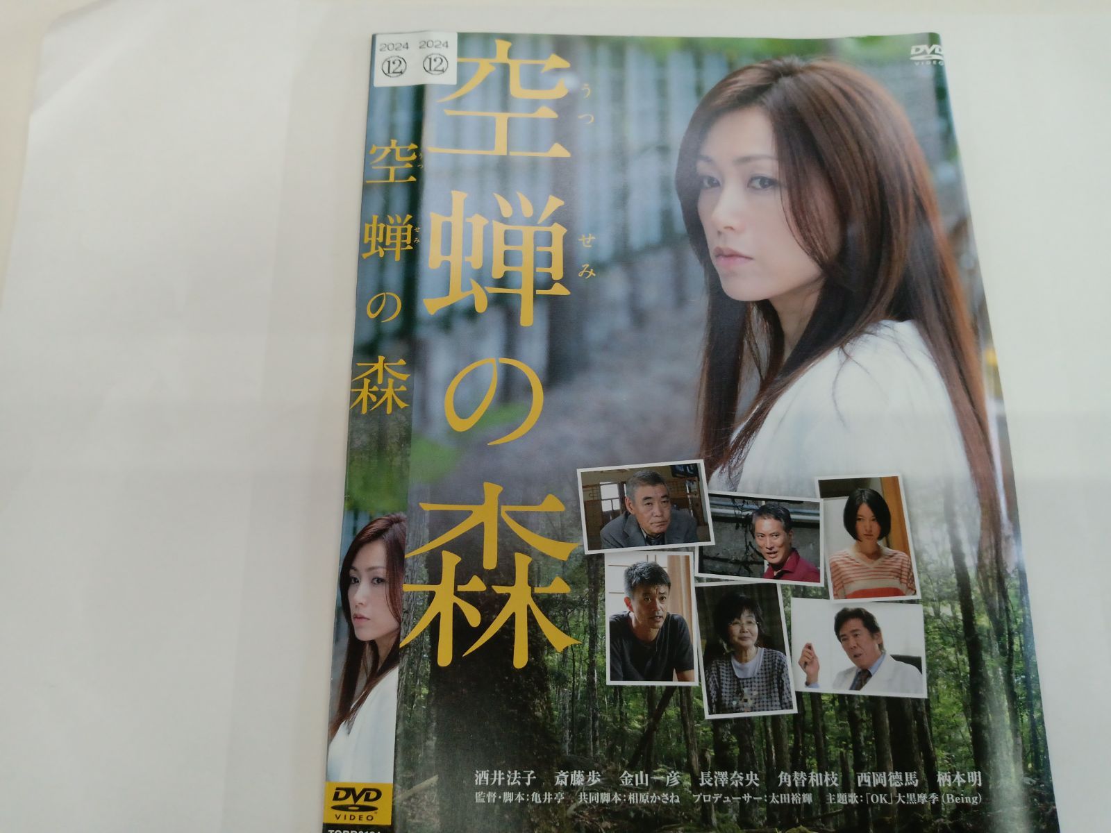 ザ・コメデュアル トレカ 千鳥 大悟 ノブ コンビ ザ・コメデュアル